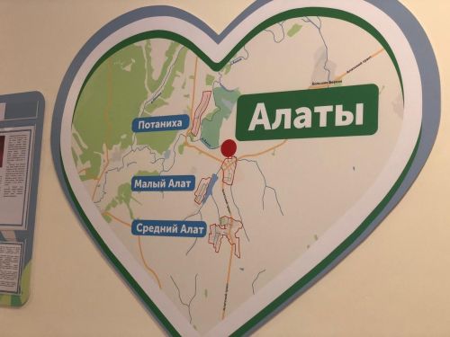 155-летие Алатской школы. 01.12.2023