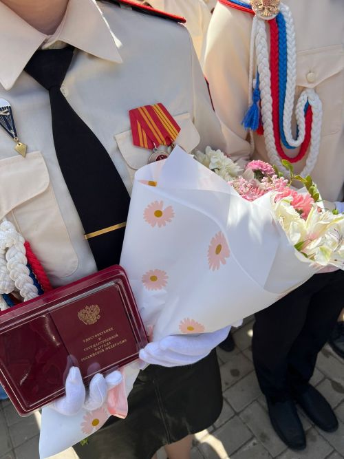 9 мая 2023 года