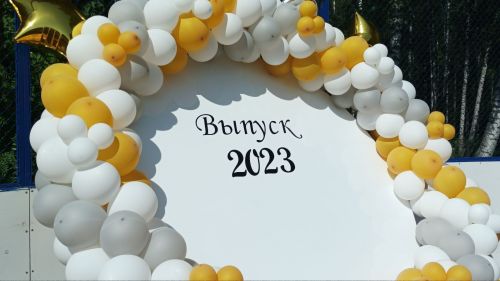 Последний звонок в ВСОШ №2. 23.05.2023