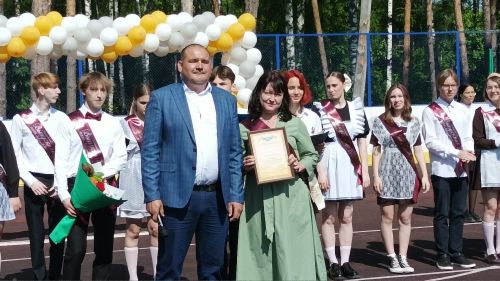 Последний звонок в ВСОШ №2. 23.05.2023
