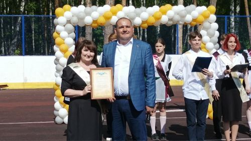 Последний звонок в ВСОШ №2. 23.05.2023