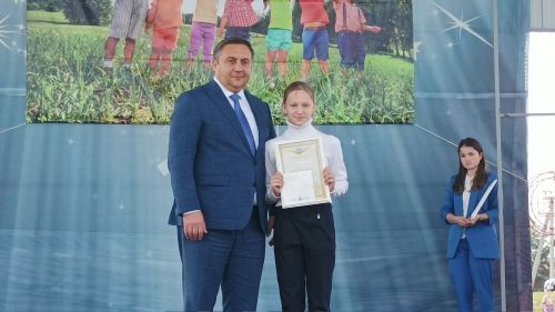 День защиты детей в парке "Заказанье". 1 июня 2023