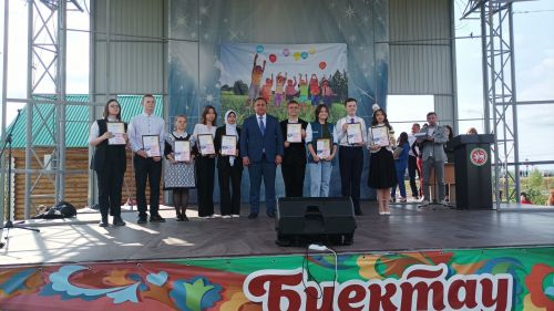 День защиты детей в парке "Заказанье". 1 июня 2023