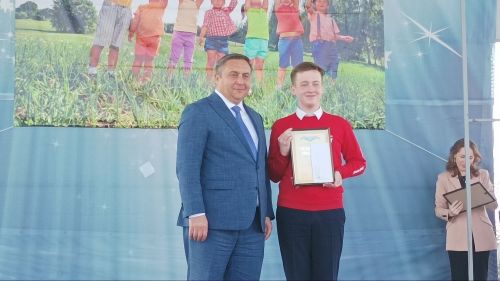 День защиты детей в парке "Заказанье". 1 июня 2023