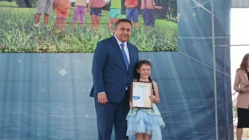 День защиты детей в парке "Заказанье". 1 июня 2023