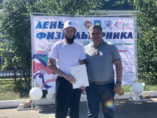 День физкультурника в Высокогорском районе. 12.08.2023