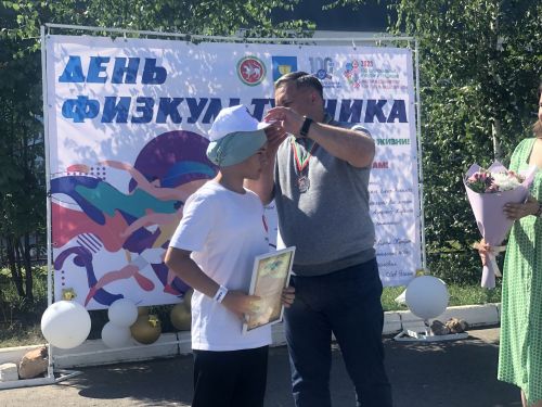 День физкультурника в Высокогорском районе. 12.08.2023