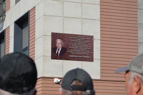 Открытие мемориальной доски Хасану Шайдуллину