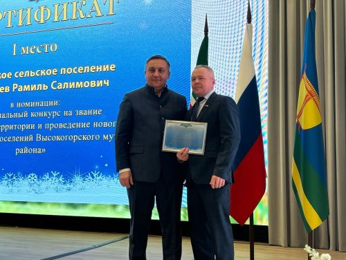 14.02.2025 В Высокогорском районе состоялась отчетная сессия депутатов