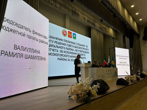 14.02.2025 В Высокогорском районе состоялась отчетная сессия депутатов