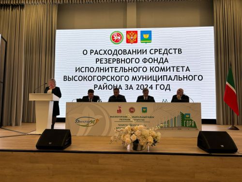 14.02.2025 В Высокогорском районе состоялась отчетная сессия депутатов