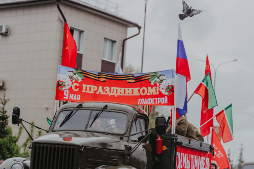 09.05.2025. Празднование Дня Победы
