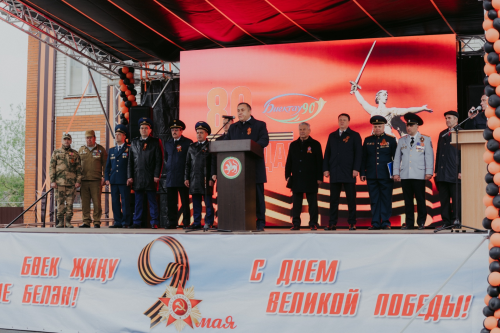 09.05.2025. Празднование Дня Победы
