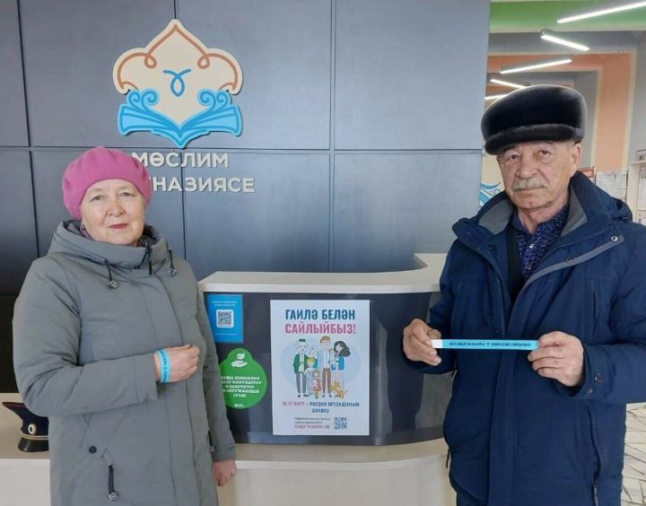 С начала конкурса «Всей семьей на выборы!» татарстанцы выложили в своих соцсетях более 63 тысяч фотографий