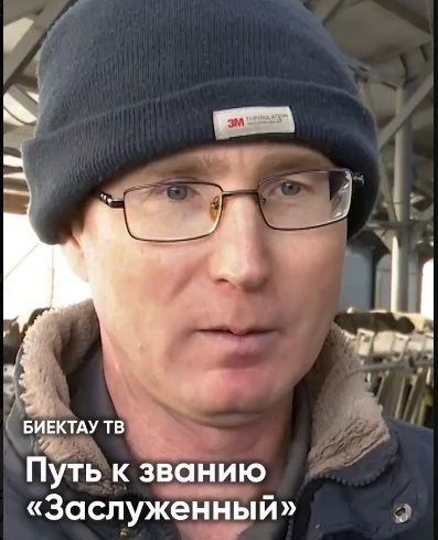От 8 до 25 тонн молока в сутки: путь к званию «Заслуженный зоотехник РТ»