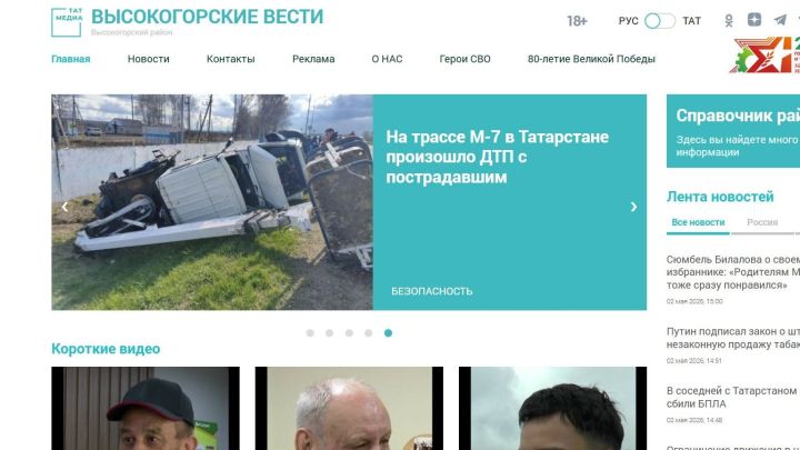 Топ-5 статей за прошедшую неделю