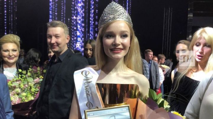 «Мисс Татарстан-2020» стала Анна Семеновых из Казани