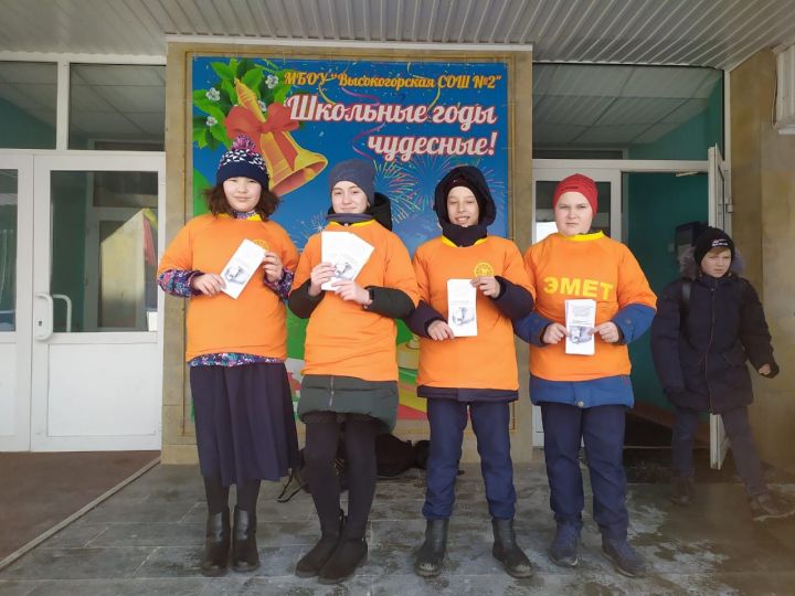 В КЦСОН «Эмет» Высокогорского района отметили Всемирный день безопасного интернета