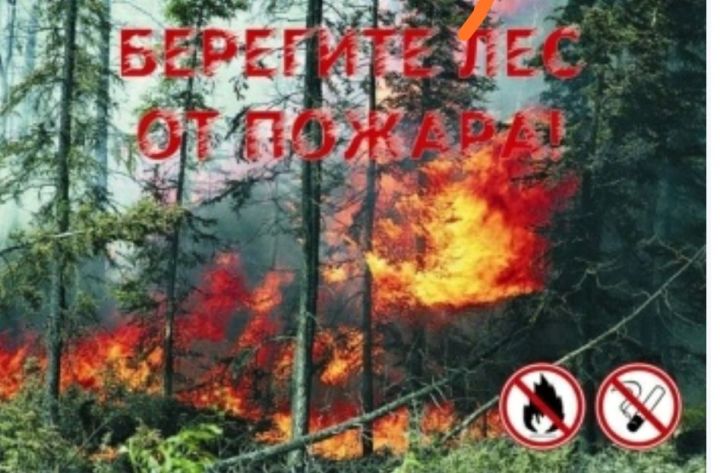 ЕДДС Высокогорского района предупреждает о высокой пожарной опасности