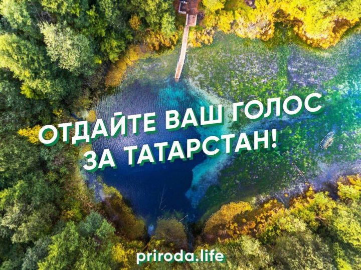 «Голубые озера» могут преобразиться, став одной из точек экотуризма в России!