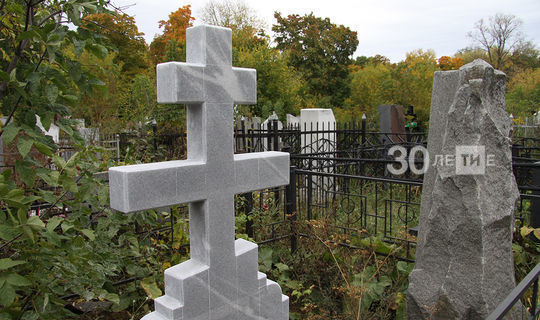 Мэрия Казани утвердила требования к надгробиям и оградам на кладбищах