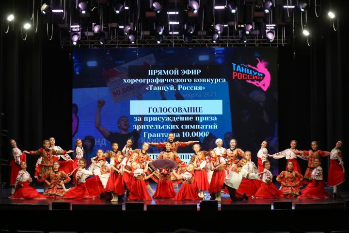 Средний и младший состав театра танца «Везунчик» взяли призовые места в фестивале «Танцуй, Россия»
