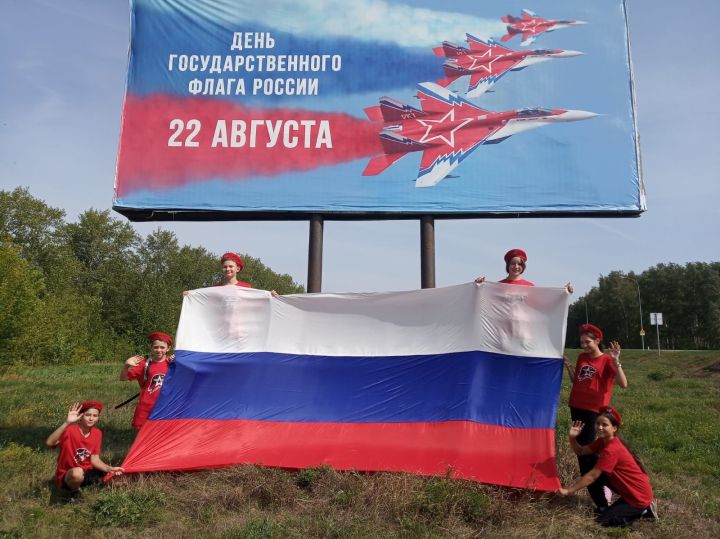  ВПК "Поиск" Бирюлинской школы приняли участие в акциях в честь флага России