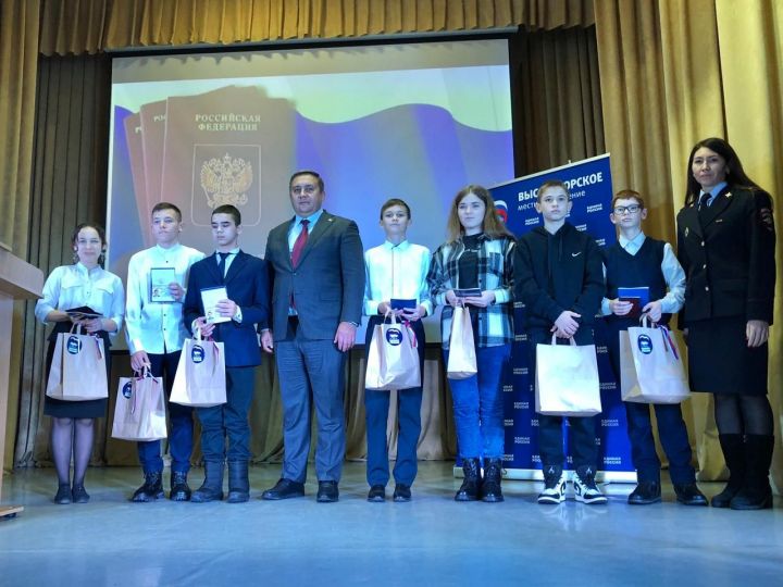 В Высокогорском районе вручили семь паспортов юным гражданам в рамках празднования Дня конституции