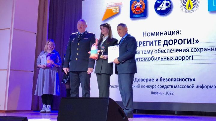 Журналиста «Биектау ТВ» наградили на Республиканском конкурсе средств массовой информации «Доверие и безопасность»