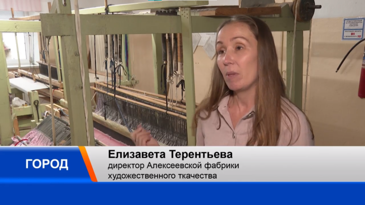 Алексеевская фабрика художественного ткачества отметила в этом году свое 96-летие