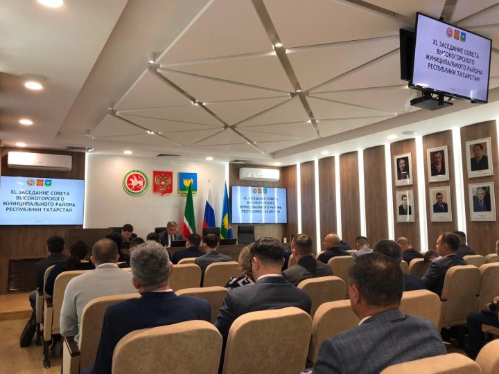 В Высокогорском районе прошла 40-я очередная сессия районных депутатов