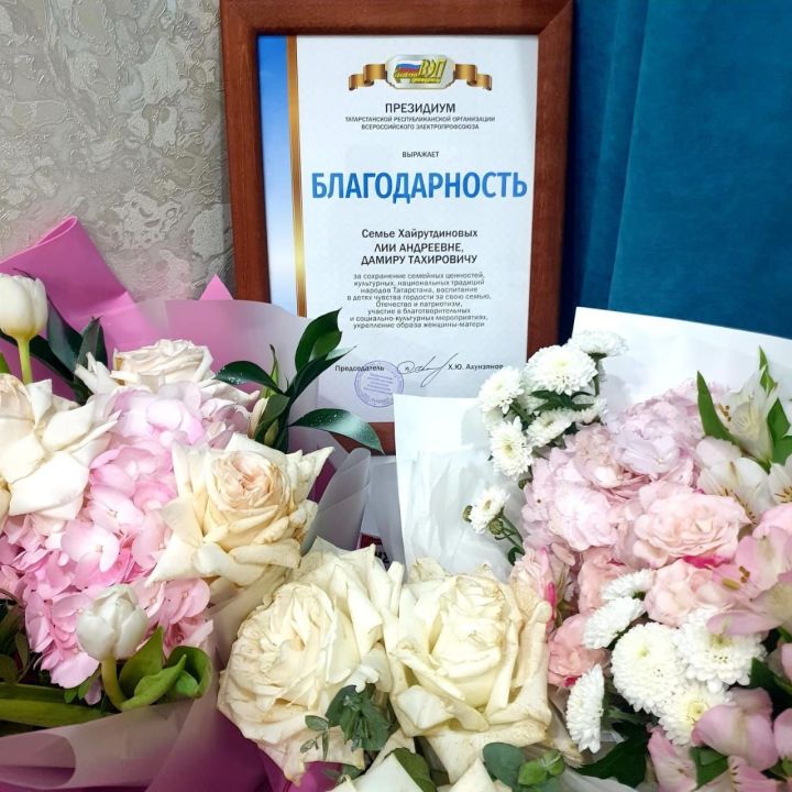 Семья из Высокогорского района приняла участие в конкурсе «Нечкәбил-2023»