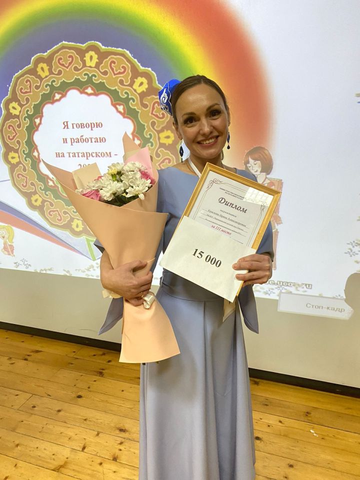 Высокогорский воспитатель взял бронзу в конкурсе профмастерства