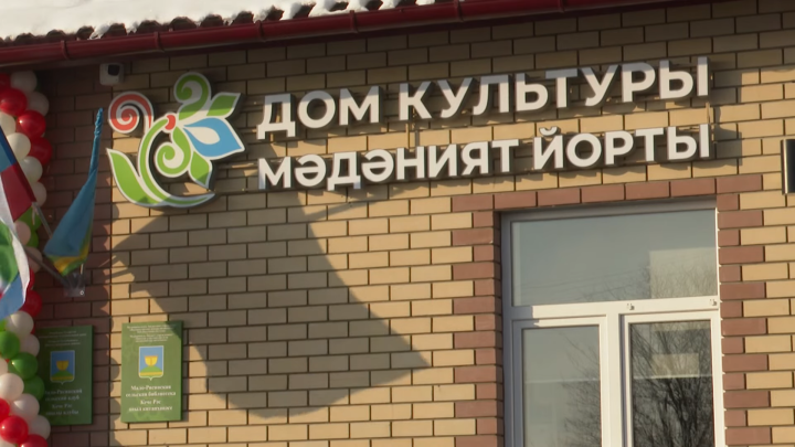 В деревне Малый Рясь открыли новый сельский дом культуры