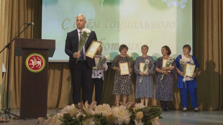 В РДК отметили профессиональный праздник соцработников
