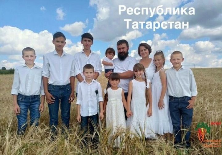 Многодетная семья Камашевых из села Усады представит Татарстан на конкурсе «Успешная семья Приволжья — 2023»