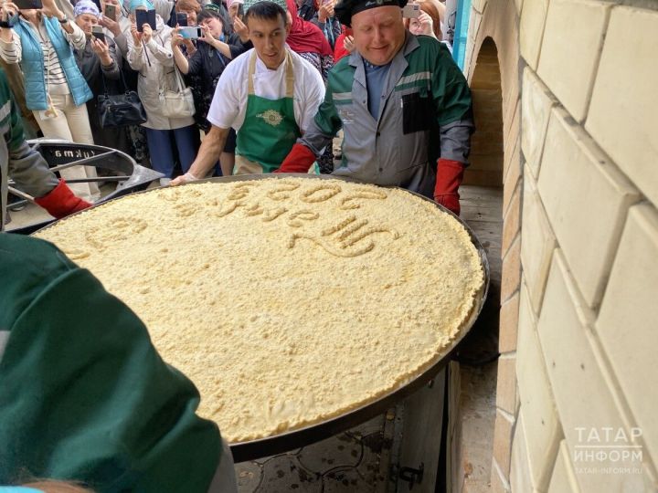 В Казани сегодня приготовили гигантскую губадию