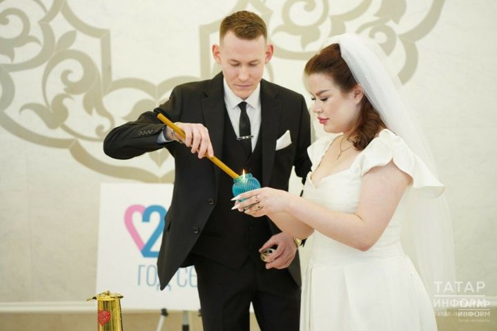 Частичку всероссийского семейного очага зажгли на церемонии бракосочетания в Татарстане