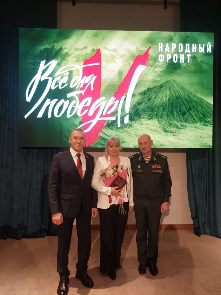 Марину Куцакову из Высокогорского района наградили нагрудным знаком «Народный фронт. Все для Победы!»
