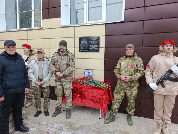 В Дубъязах открыли мемориальную доску Ильшату Галимову