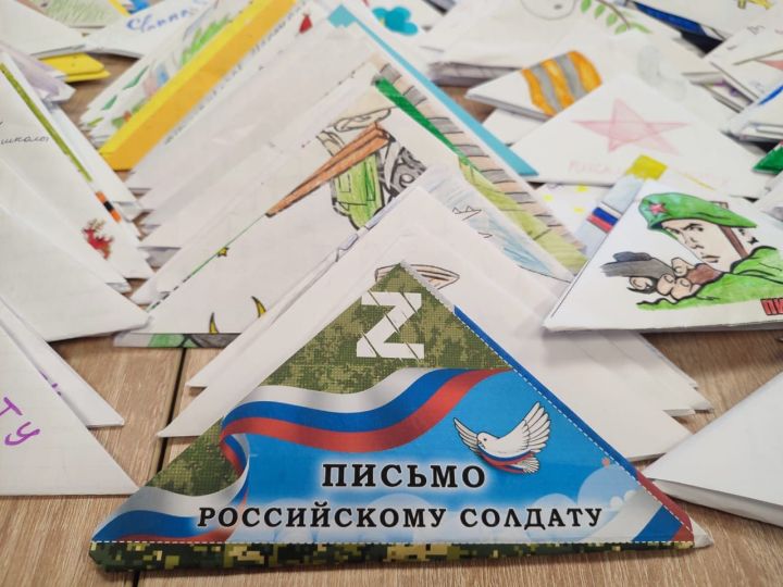 Школьники из Высокогорского района подготовили больше тысячи оберегов и писем в зону СВО