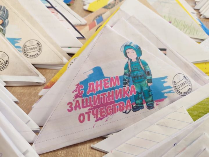 Школьники из Высокогорского района подготовили больше тысячи оберегов и писем в зону СВО