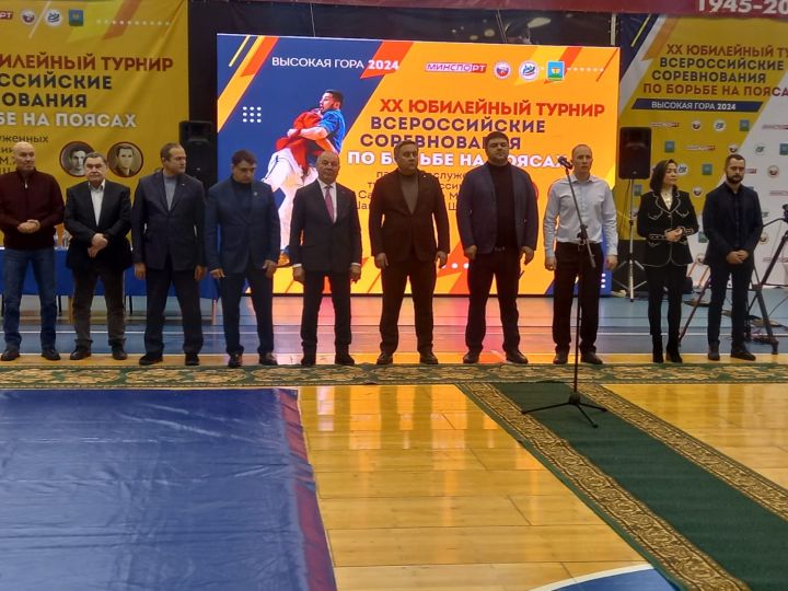 В спорткомплексе «Биектау» торжественно открыли XX Юбилейный турнир - Всероссийского соревнования по борьбе на поясах