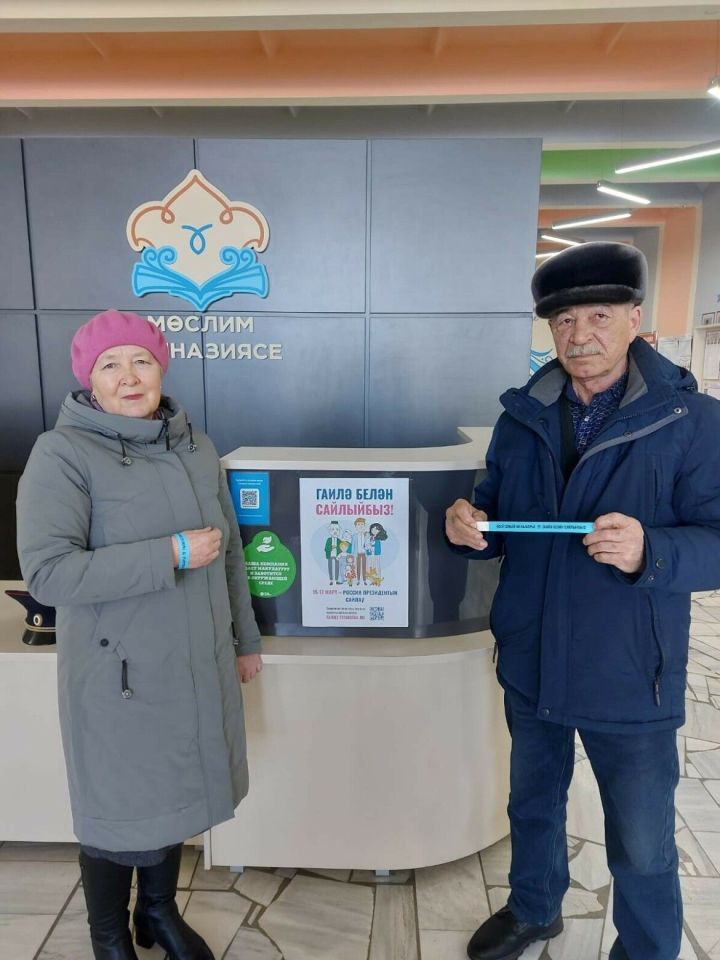Жители Татарстана активно голосуют на выборах Президента России и участвуют в акции «Всей семьей на выборы!»