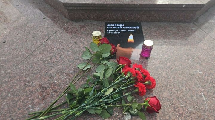 В центре Казани организован мемориал жертвам трагедии