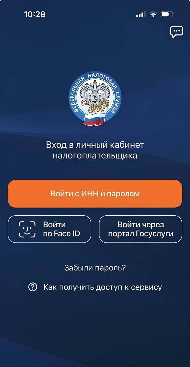 Глава района напомнил жителям о необходимости своевременной уплаты налогов