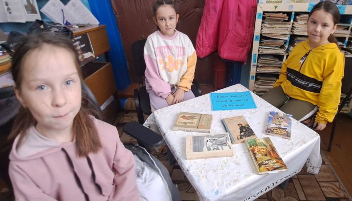 «Книги, которые объединяют»