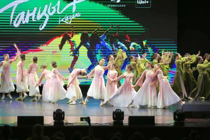 Театр танца «Везунчик» получил два Гран-при на конкурсе в Казани