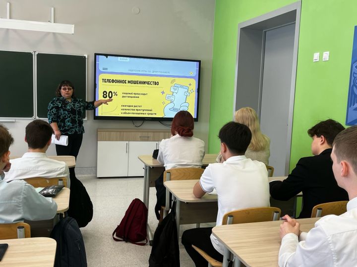 В «Эмет» проводят уроки по финансовой безопасности