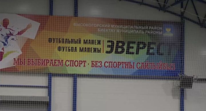 В Высокогорском районе запущен уникальный проект